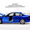 個人売買で車検付き中古車を購入する場合の注意点